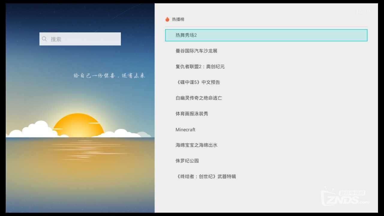 最好用的3D视频播放软件，客厅里的MAX影院！