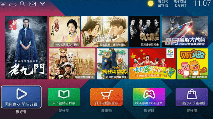 海信这款曲面电视，从外观到性能，妹子用了洪荒之力