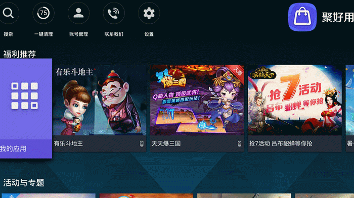 海信这款曲面电视，从外观到性能，妹子用了洪荒之力