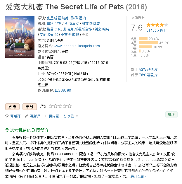 QQ圖片20160905214301.png