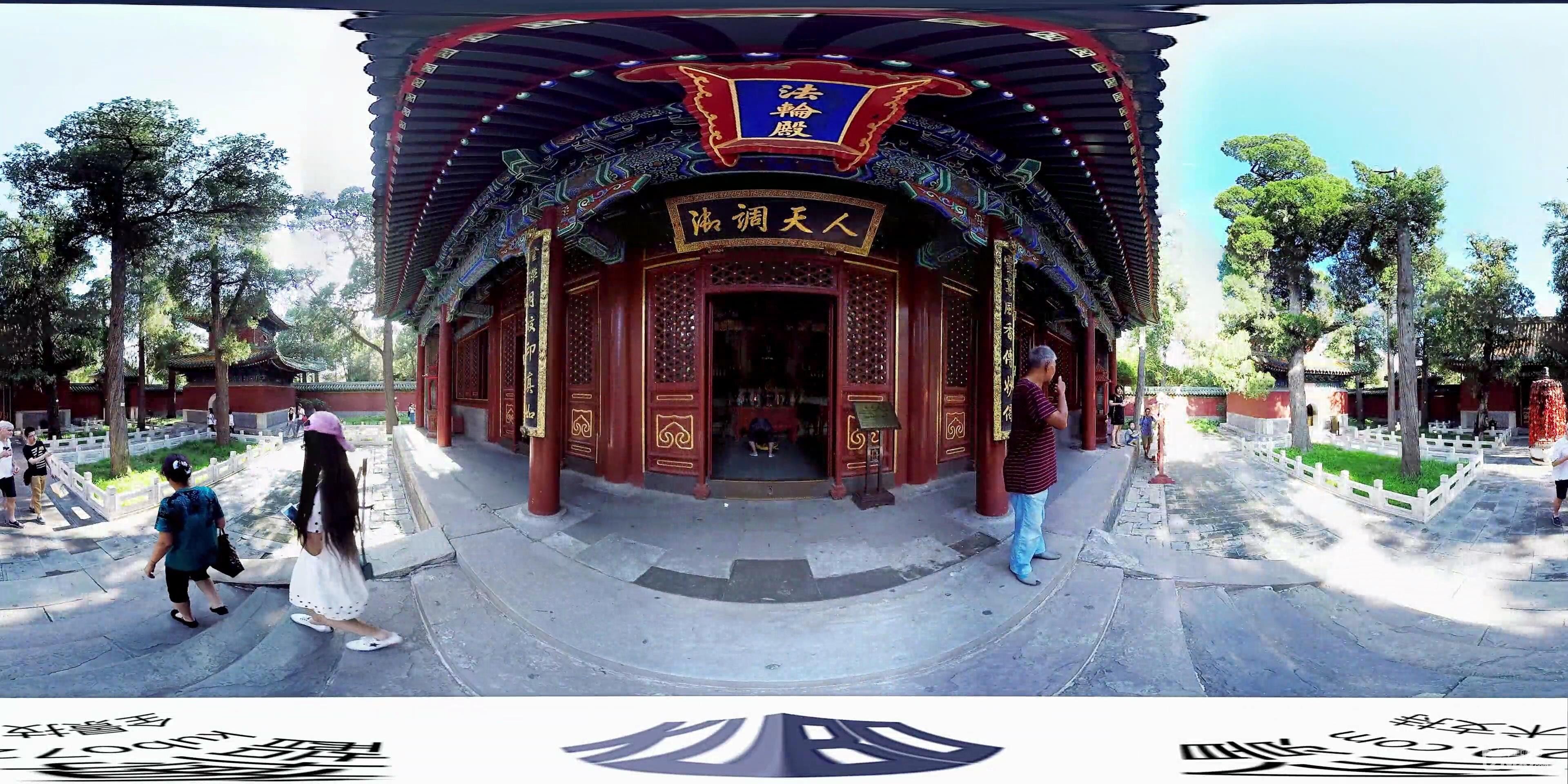 【360度VR全景视频】皇家园林之北海：白塔荷花游北海