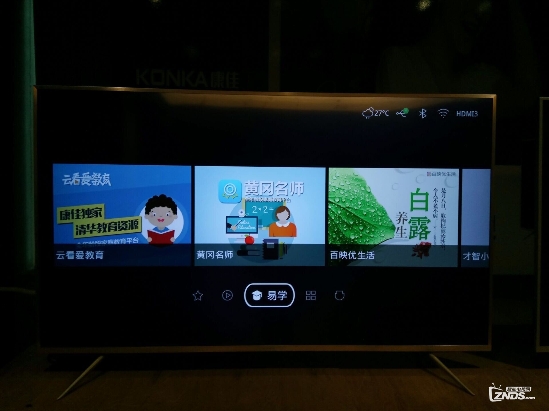 康佳劲速电视现场体验 7大亮点总结，值得期待