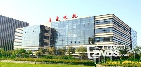 说说七家互联网电视牌照方