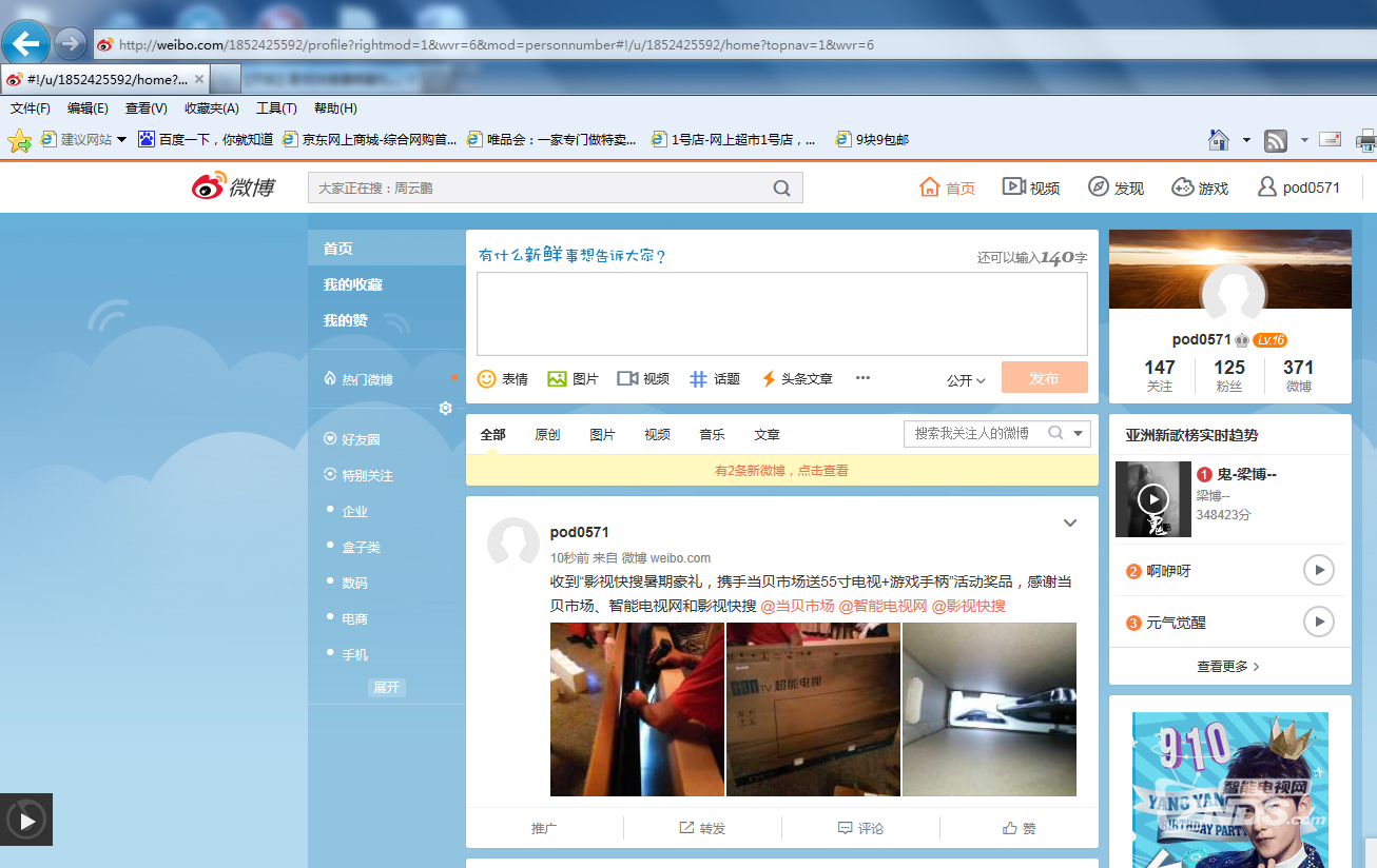 QQ图片20160912085018.png