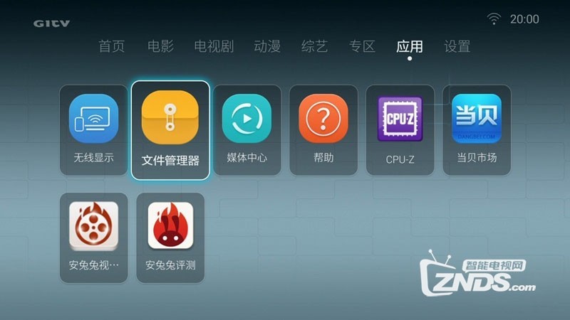 华为盒子安装微视听的教程