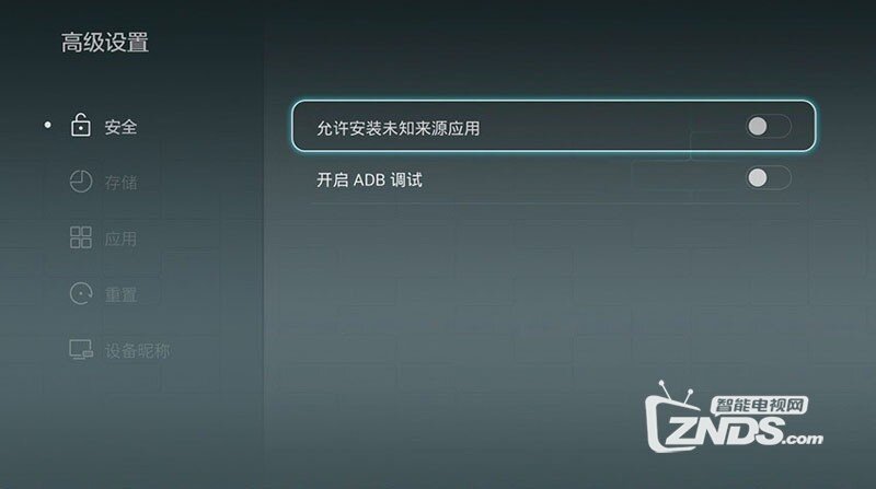 华为盒子安装微视听的教程