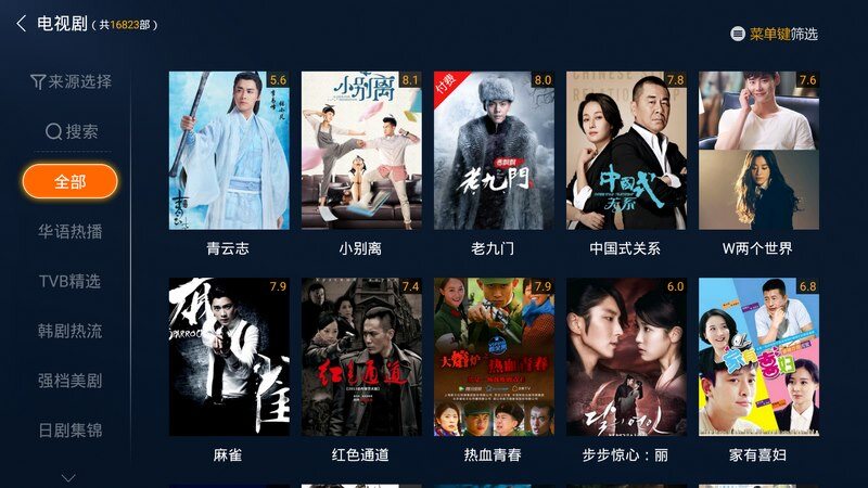 電視劇 (復(fù)制).jpg