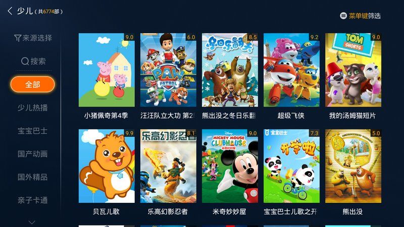 少兒 (復(fù)制).jpg