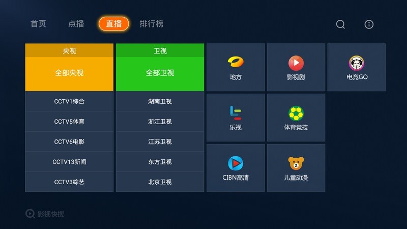 直播頁(yè) (復(fù)制).jpg