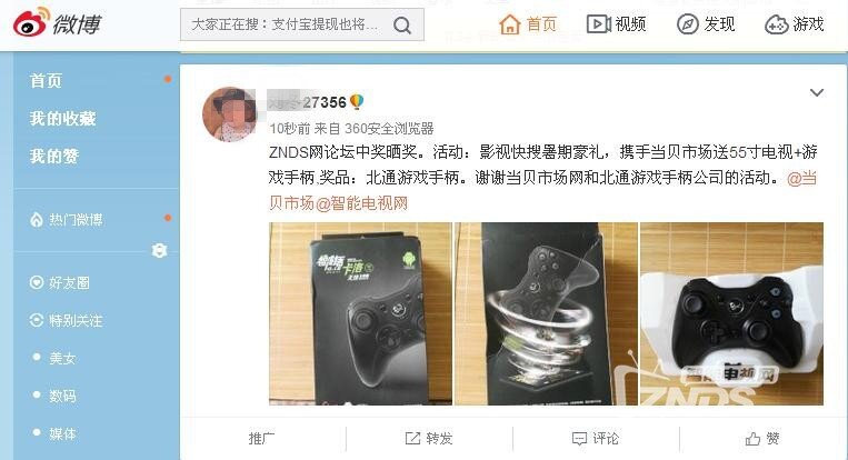 360截图20160912180055078.jpg