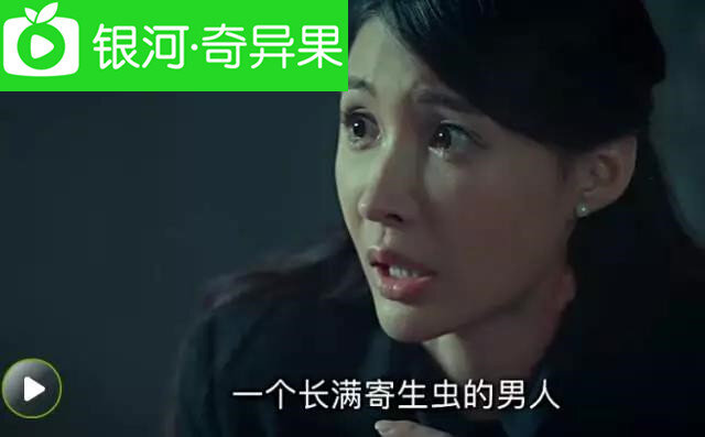 电视看《老九门》大结局,陈皮害死了丫头?奇异果TV追剧必备