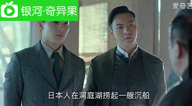 电视看《老九门》大结局,陈皮害死了丫头?奇异果TV追剧必备