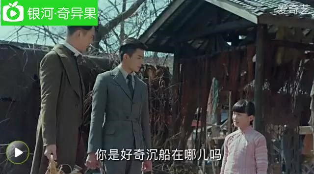 电视看《老九门》大结局,陈皮害死了丫头?奇异果TV追剧必备