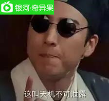 电视看《老九门》大结局,陈皮害死了丫头?奇异果TV追剧必备