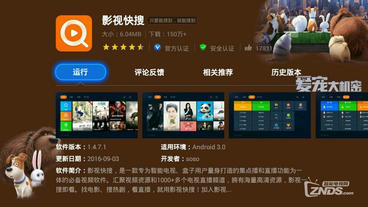 一个冷漠，任性，傲娇的霸道总裁遇上蠢萌喵星人！