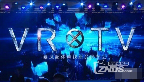买 VR/AR电视 应该都注意哪些？