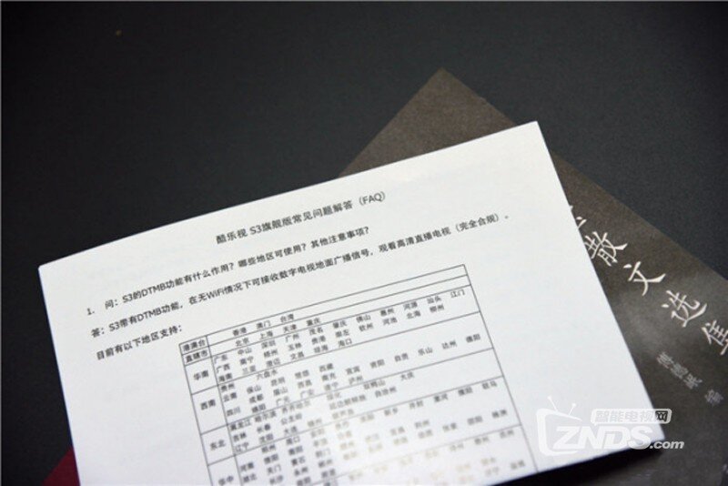 还原真实色彩，白天也能看的智能投影酷乐视S3评测