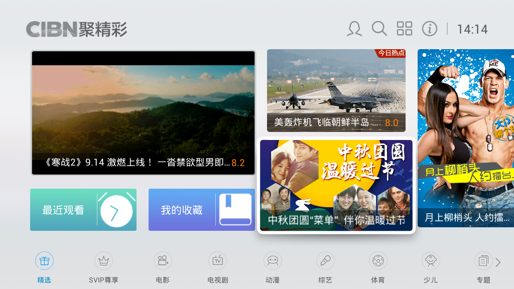 Screenshot_2016-09-14-14-14-06.png