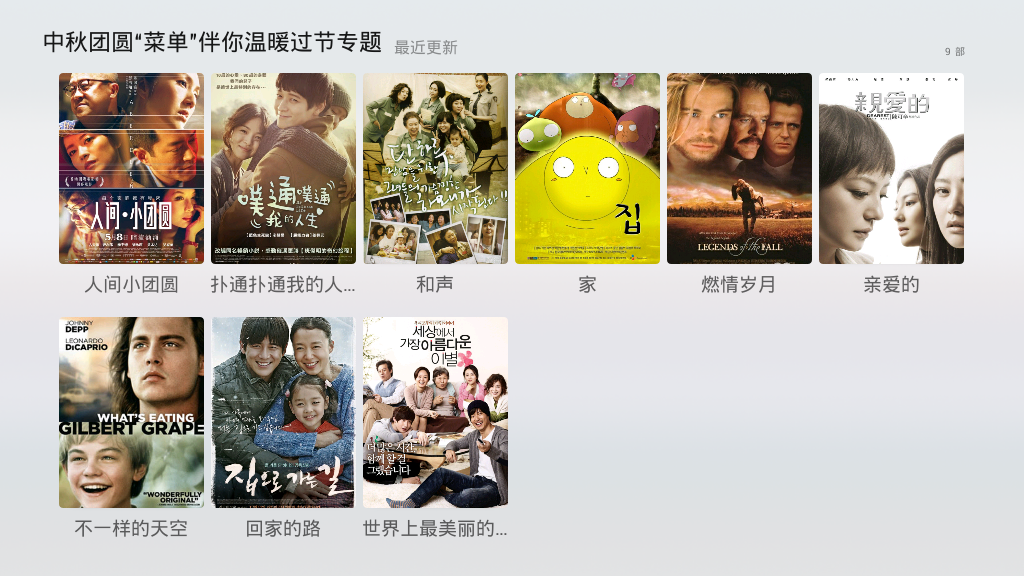 Screenshot_2016-09-14-14-14-15.png