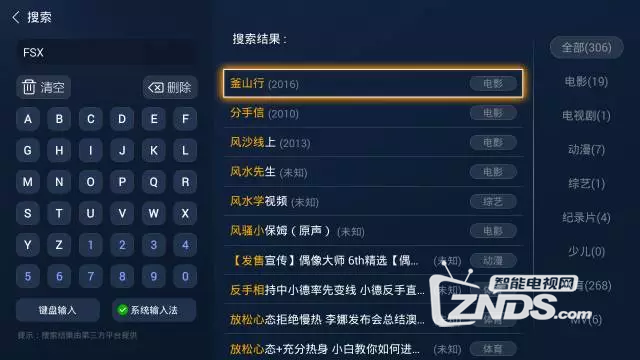 必看的韩国电影：《釜山行》韩国首部丧尸大片，超高分！