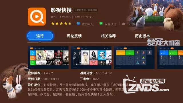 必看的韩国电影：《釜山行》韩国首部丧尸大片，超高分！