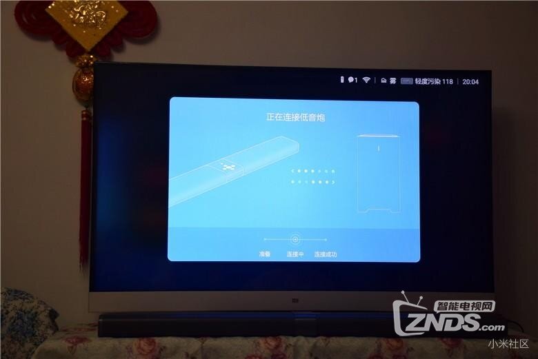 震撼的听觉感受小米低音炮开箱评测