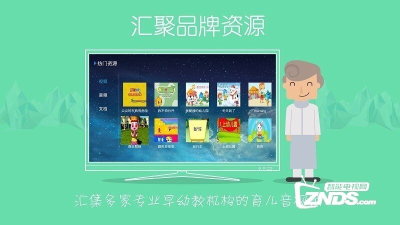 幼学堂V1.4.1版更新发布【ZNDS首发9.18】