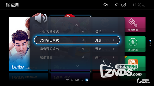 百视通第四代小红盒 小红4 Pro如何连接功放音响
