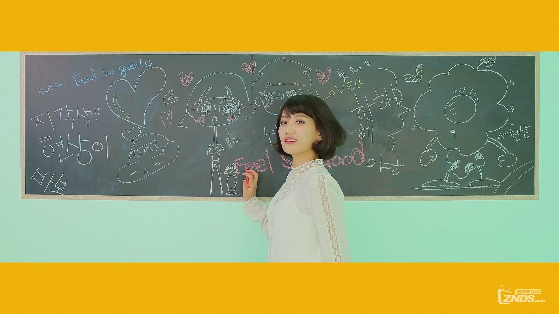 Hyun Sang - Too Hot_2016918221712.JPG