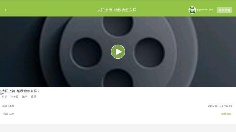 考拉云课堂V1.3.4版更新发布【ZNDS首发9.19】