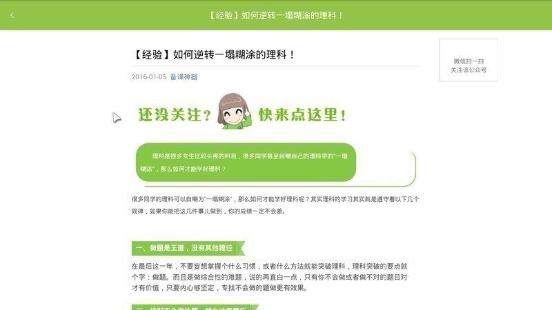 考拉云课堂V1.3.4版更新发布【ZNDS首发9.19】