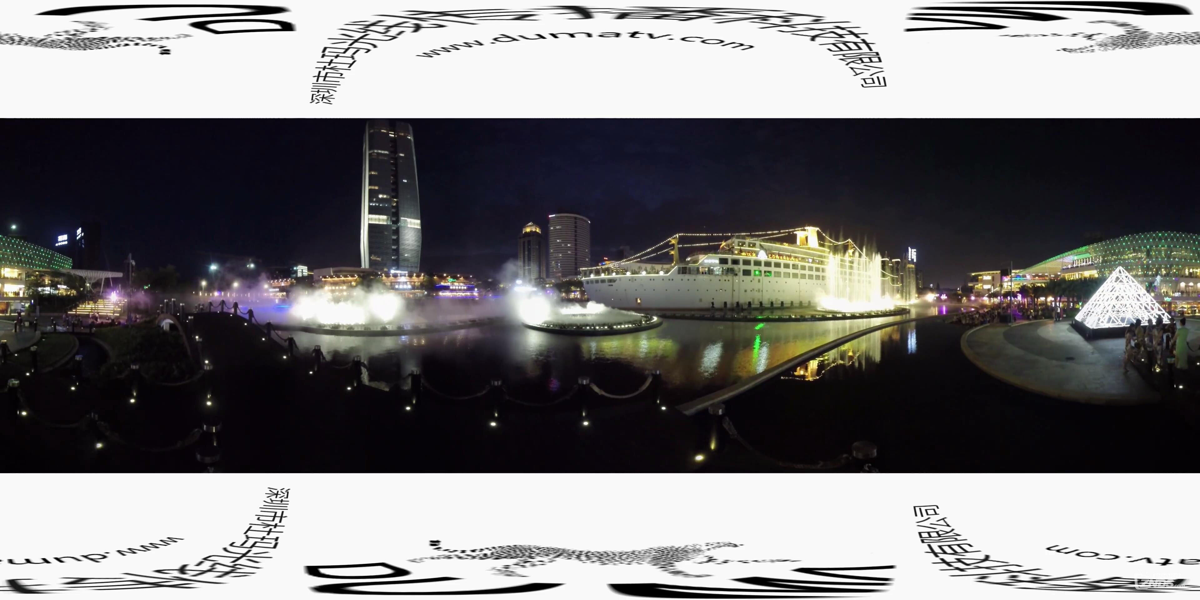 【360度VR全景视频】光与水的缠绵：海上世界音乐喷泉