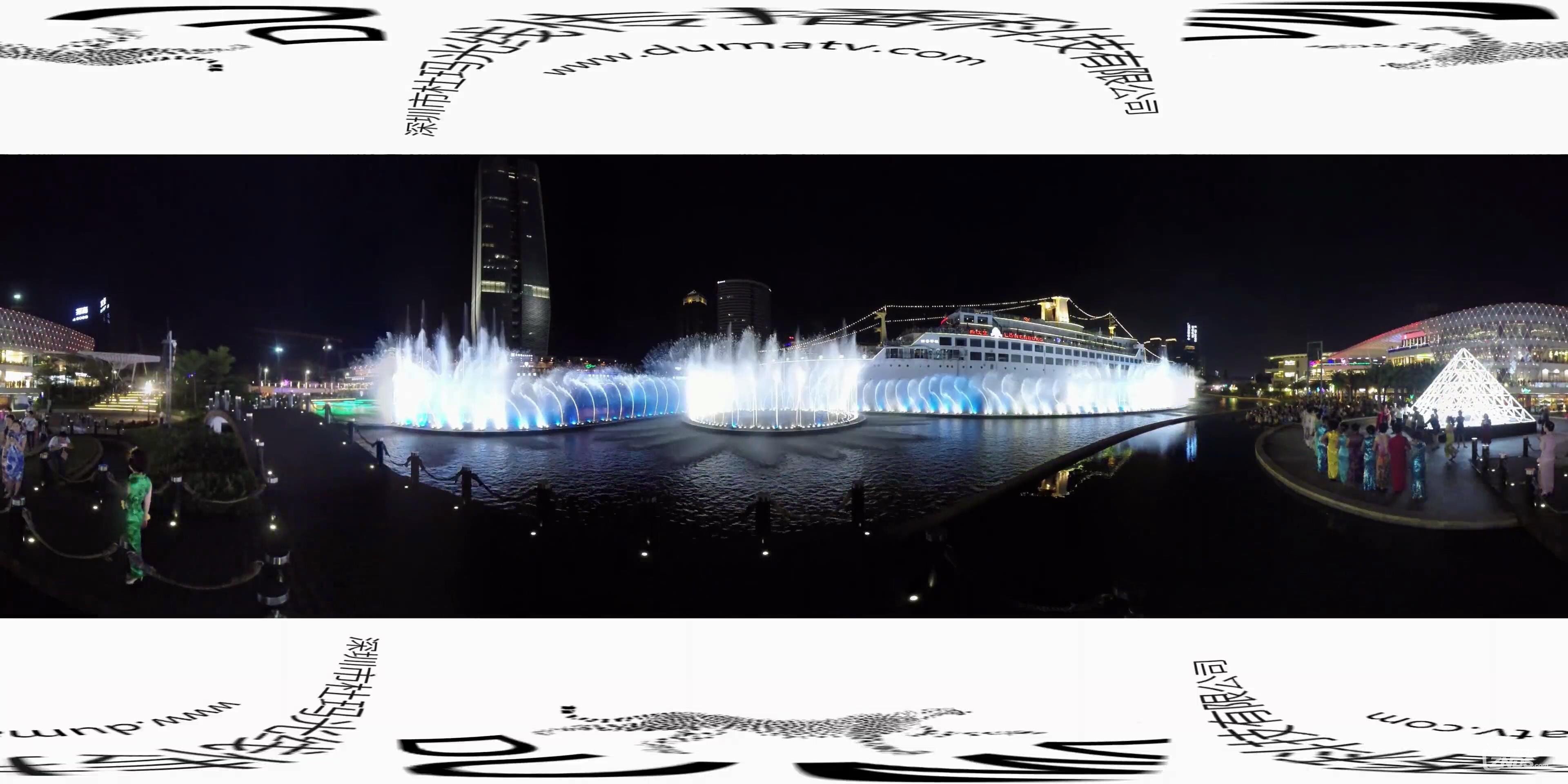 【360度VR全景视频】光与水的缠绵：海上世界音乐喷泉