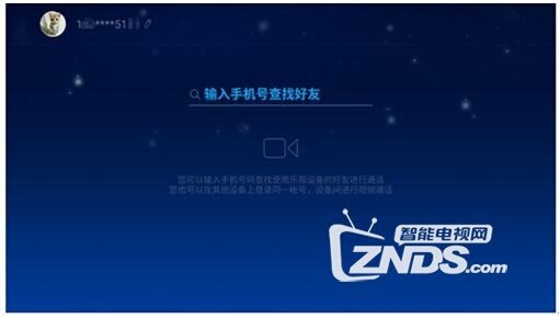 超级电视Home Time使用教程