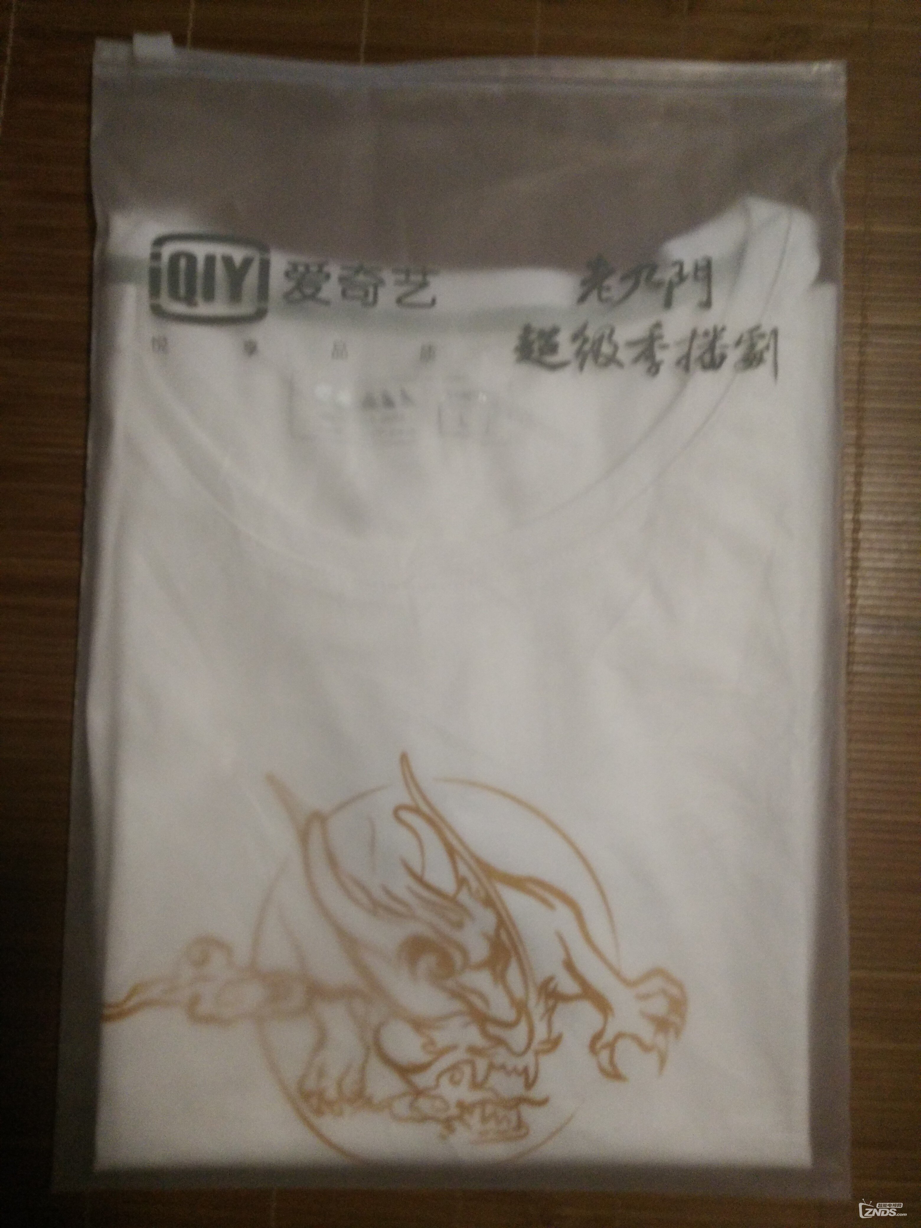 《老九门》大结局活动定制T恤收到