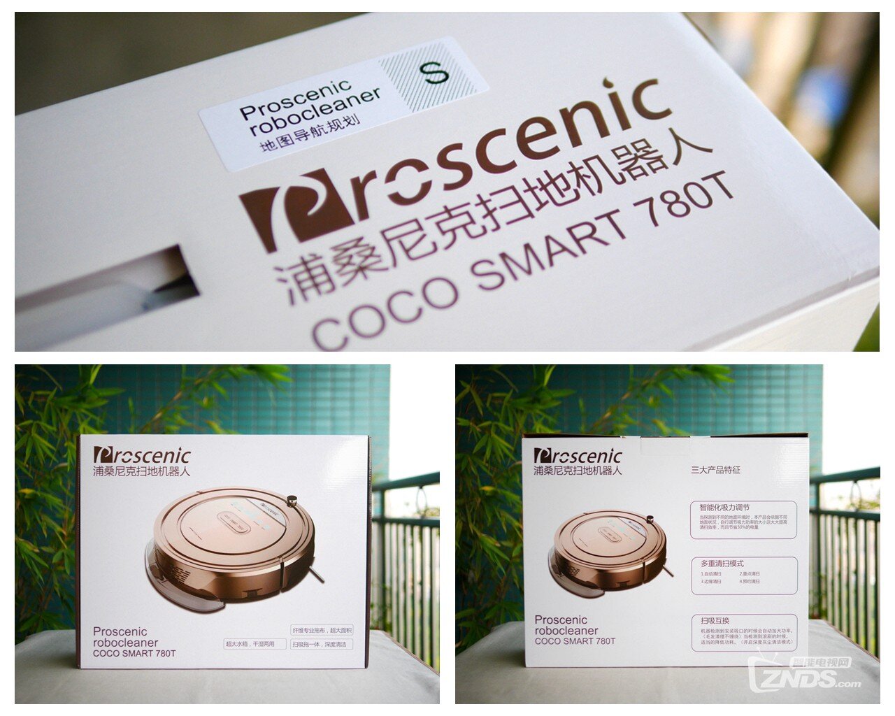 光影动图下看自动规划清扫路线 Proscenic浦桑尼克780TS扫地...