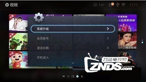 乐视TV客厅电视X60刷机教程及EUI 5.8.048S版