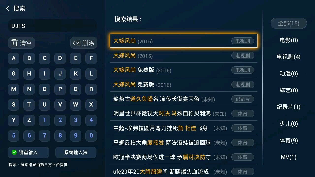 杨紫披婚纱嫁大14岁乔振宇，让他们告诉你爱情的宝典！