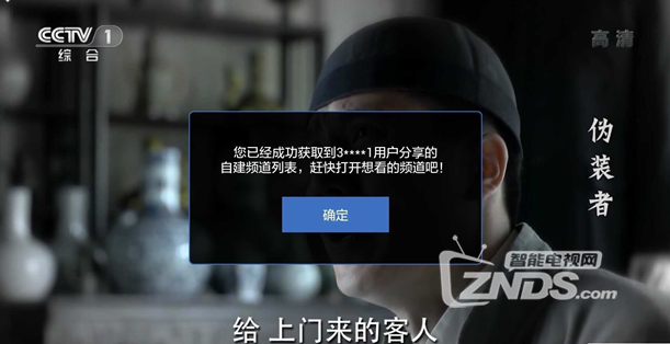QQ截图20160929132528.png