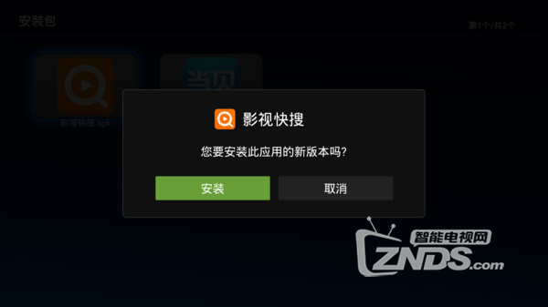 大麦盒子2.0+ DB2116怎么看电视直播 最新教程