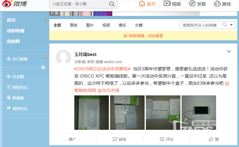 QQ截图20160930144034.png