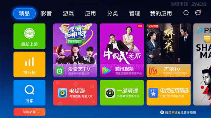 国庆去哪儿？10月7日相约开博尔X5看《爸爸去哪儿4》首播