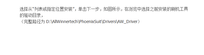 到这里找了说是最新了可以用但还是不好使