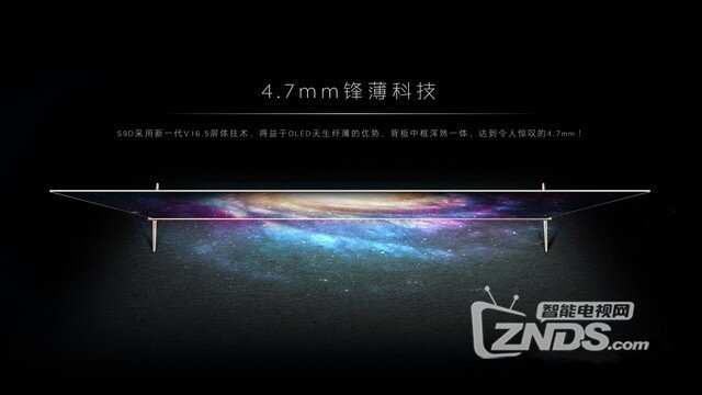 国产OLED电视哪款好?多款优质OLED电视大