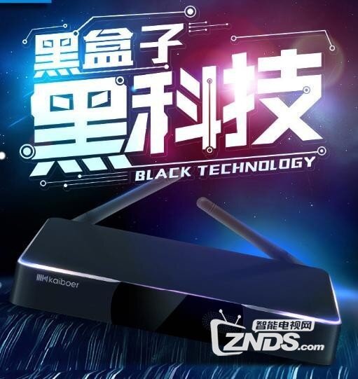 网络机顶盒排名前十 靠颜值靠内涵！