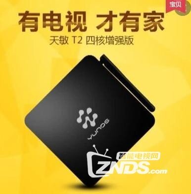 网络机顶盒排名前十 靠颜值靠内涵！