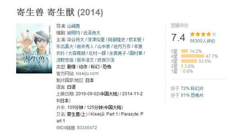 360截圖20161008140908718.jpg