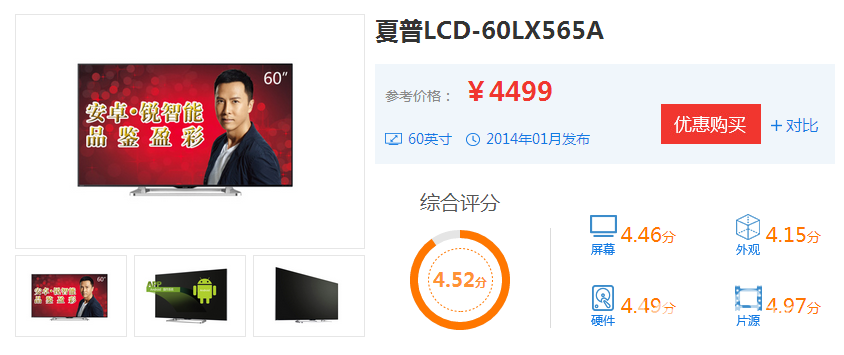 QQ截图20161008153046.png