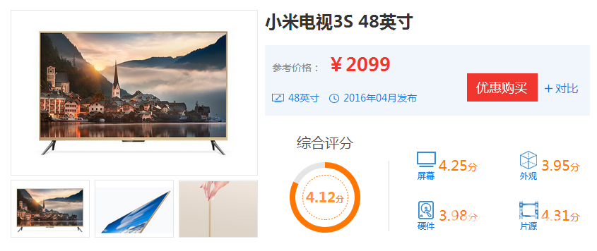 QQ截图20161008153032.png