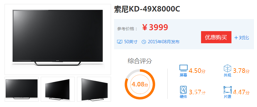 QQ截图20161008153005.png